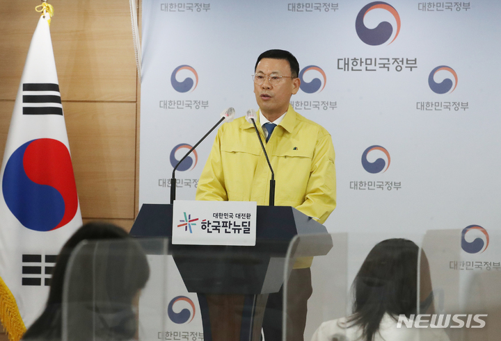 [서울=뉴시스] 김명원 기자 = 박주봉 중소벤처기업부 옴부즈만이 8일 서울 종로구 정부서울청사에서 열린 2021년 중소기업 옴부즈만 활동결과 보고에서 지난해 규제애로 5,000여건을 발굴하고 이중 2,500여건에 대해 제도개선을 이뤄냈다고 발혔다. 2022.02.08. kmx1105@newsis.com