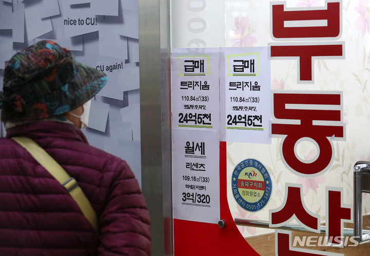 [서울=뉴시스] 조성우 기자 = 8일 국토교통부 실거래가 공개 시스템에 따르면 전날 기준 지난달 서울 아파트 매매건수는 639건으로 전년 동월 5968건의 약 10% 수준에 불과한 것으로 나타났다. 8일 오후 서울 송파구 한 아파트 상가 내 공인중개사 사무소에 시세표가 붙어있다. 2022.02.08. xconfind@newsis.com
