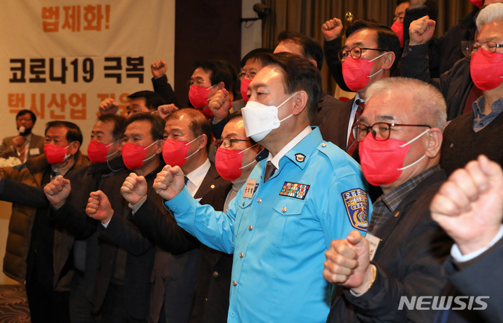 [서울=뉴시스] 국회사진기자단 = 윤석열 국민의힘 대선 후보가 지난 8일 서울 송파구 교통회관에서 열린 '힘내라 택시! 소통의 날' 정책간담회에서 기사 제복을 입고 참석자들과 기념촬영하고 있다. 2022.02.08. photo@newsis.com