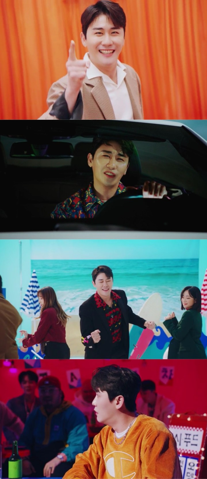 [서울=뉴시스] 영탁 신곡 뮤비 티저 이미지 2022.02.09 (사진=밀라그로 제공) photo@newsis.com*재판매 및 DB 금지 *재판매 및 DB 금지