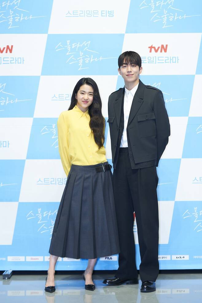 김태리(왼쪽), 남주혁