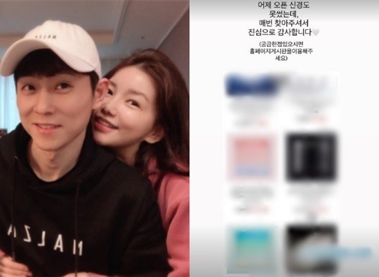 [서울=뉴시스] 우나리 쇼핑몰 홍보 2022.02.09. (사진= 우나리 인스타그램 제공) photo@newsis.com *재판매 및 DB 금지 *재판매 및 DB 금지