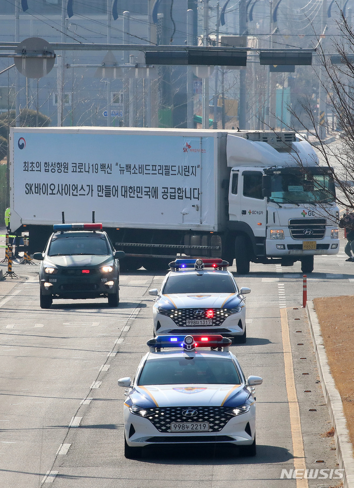 [안동=뉴시스] 이무열 기자 = SK바이오사이언스가 국내에서 제조한 노바백스 코로나19 백신 ‘뉴백소비드 프리필드시린지’ 84만 회분이 9일 오전 경북 안동시 SK바이오사이언스 공장에서 출하돼 경찰의 호위를 받으면 보관창고로 이송되고 있다. 2022.02.09. lmy@newsis.com