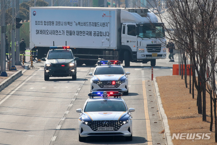 [안동=뉴시스] SK바이오사이언스가 국내에서 제조한 노바백스 코로나19 백신 ‘뉴백소비드 프리필드시린지’ 84만 회분이 9일 오전 경북 안동시 SK바이오사이언스 공장에서 출하돼 경찰의 호위를 받으면 보관창고로 이송되고 있다. 2022.02.09. lmy@newsis.com