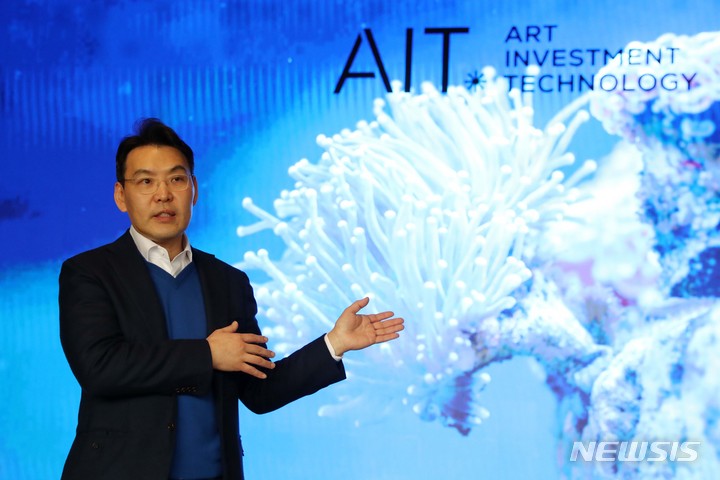 [서울=뉴시스] 박진희 기자 = 도형태 에이트(AIT) 대표이사가 9일 서울 강남구 사옥에서 디지털아트 NFT 플랫폼 '에트나 ETNAH' 발표 기자간담회를 하고 있다. 주식회사 에이트(AIT Inc.)는 갤러리현대와 메타버스, 가상현실, 3D 모델링 스타트업 기업인 알타바 그룹과 공동창업한 회사이며, 디지털아트 NFT 발행 및 거래, NFT 플랫폼 운영을 주요 사업 영역으로 하고 있다. 2022.02.09. pak7130@newsis.com