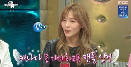 [서울=뉴시스] 원더걸스 출신 선예. 2022.02.10. (사진 = '라디오 스타' 캡처) photo@newsis.com*재판매 및 DB 금지 *재판매 및 DB 금지