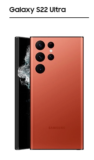 삼성전자가 10일 공개한 갤럭시 S22 울트라의 레드 색상 제품.(사진 : 삼성전자 홈페이지 캡처) *재판매 및 DB 금지