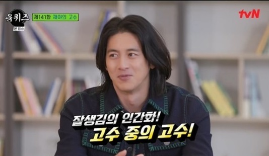 [서울=뉴시스] 고수 2021.02.05.(사진=tvN) photo@newsis.com *재판매 및 DB 금지