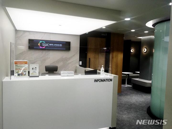 [서울=뉴시스] 행정안전부가 지난해 2월 개소한 스마트워크센터 서울역 2호점 사진. (자료=행정안전부 제공) 2022.02.10