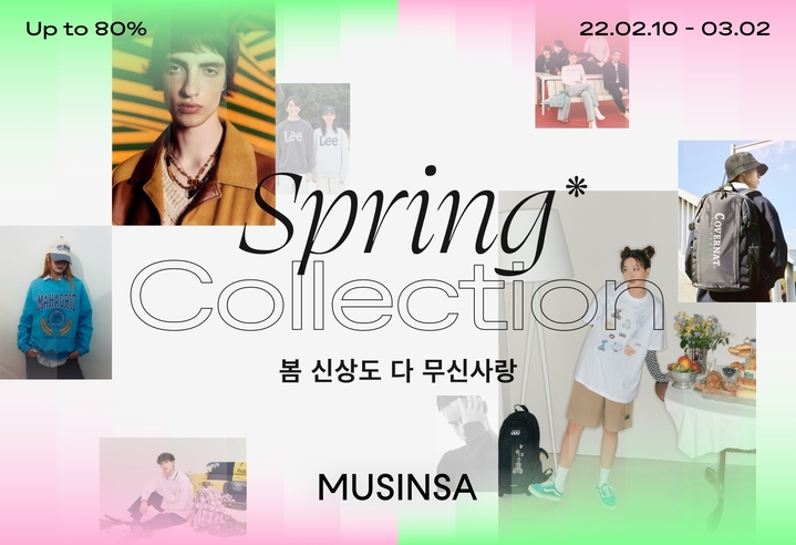 "봄옷 챙기자"…무신사스토어, 봄 상품 거래액 3배↑