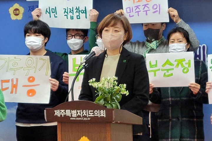[제주=뉴시스] 이정민 기자= 제주녹색당 제주특별자치도지사 후보로 나서는 부순정 예비후보가 지난달 10일 제주도의회 도민카페에서 출마 회견을 하고 있다. 2022.02.010. 73jmlee@newsis.com
