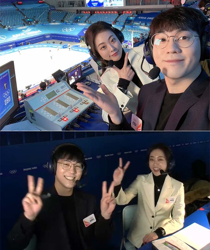 곽민정·남현종