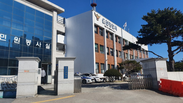 경북 울진경찰서 전경. *재판매 및 DB 금지