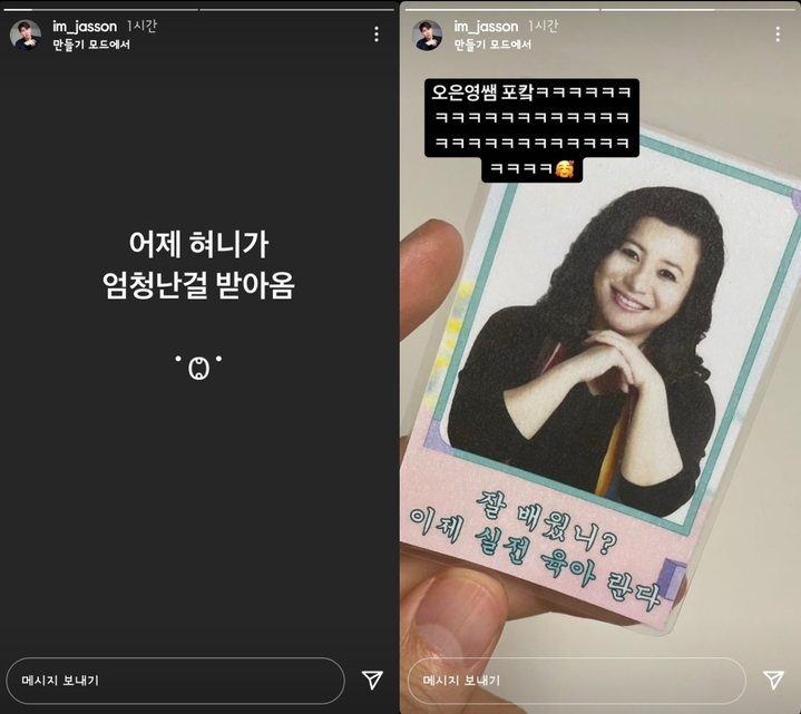 [서울=뉴시스]제이쓴 인스타그램 스토리. 2022.02.10. (사진=제이쓴 인스타그램) photo@newsis.com*재판매 및 DB 금지 *재판매 및 DB 금지