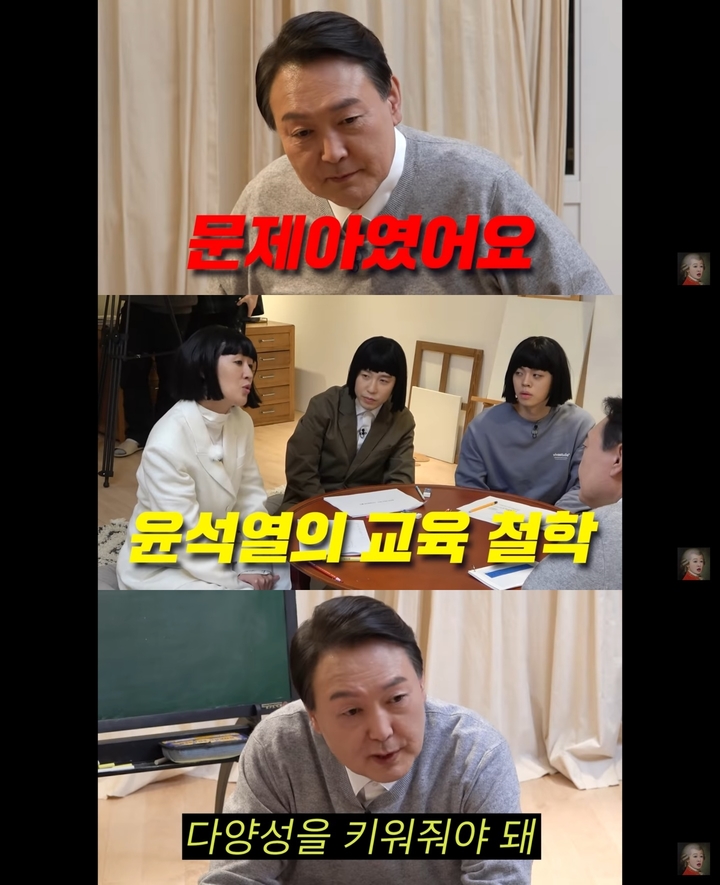 [서울=뉴시스]윤석열(사진=공부왕 찐천재 캡처) 2022.02.10. photo@newsis.com