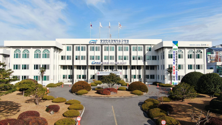 [광양=뉴시스] 광양만권경제자유구역청. photo@newsis.com *재판매 및 DB 금지