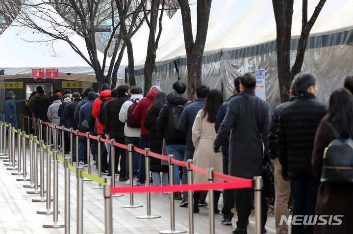 [서울=뉴시스] 백동현 기자 = 코로나19 신규 확진자가 5만4122명으로 집계된 10일 오전 서울 중구 서울광장 임시선별검사소에서 시민들이 검사를 받기 위해 대기하고 있다. 2022.02.10. livertrent@newsis.com