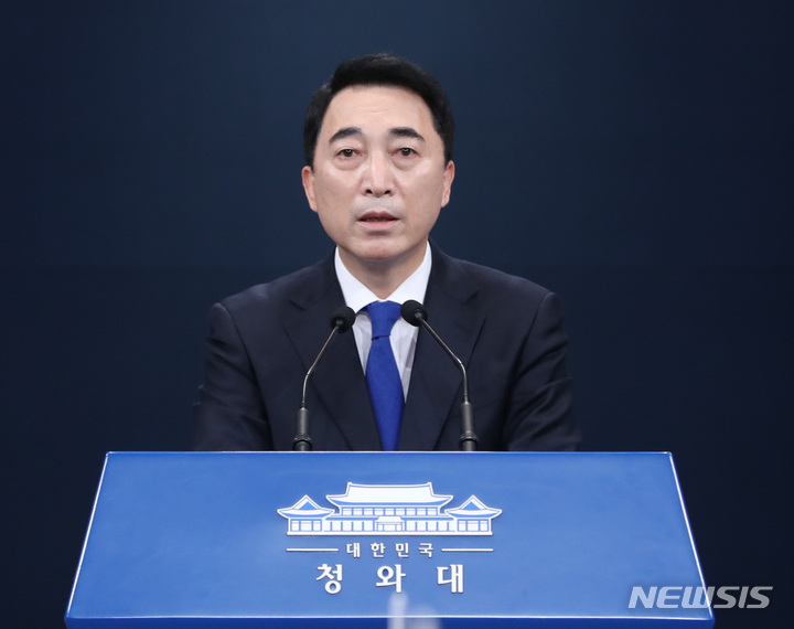 [서울=뉴시스]박수현 국민소통수석 모습. (사진=뉴시스DB). 2022.02.10. 