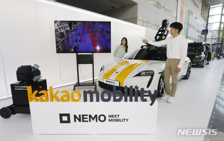 [서울=뉴시스] 고승민 기자 = 10일 서울 코엑스에서 카카오모빌리티 주최로 열린 테크 컨퍼런스 'NEXT MOBILITY : NEMO 2022'에서 모바일 맵핑 시스템 아르고스, 카카오모빌리티 자체 기술 자율주행 차량, 미래 자율주행 컨셉차량 'LG 옴니팟' 등이 공개되고 있다. 2022.02.10. kkssmm99@newsis.com