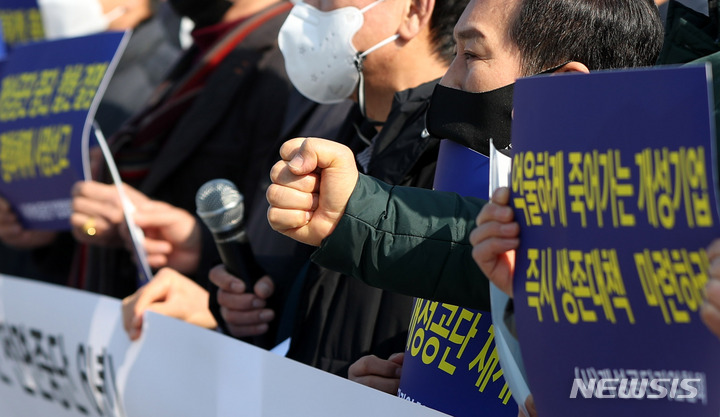 [서울=뉴시스] 추상철 기자 = 개성공단기업협회가 10일 오전 서울 종로구 청와대 분수대 앞에서 '개성공단 전면중단6년, 개성공단기업 생존대책'을 촉구하는 기자회견을 하고 있다. 2022.02.10. scchoo@newsis.com