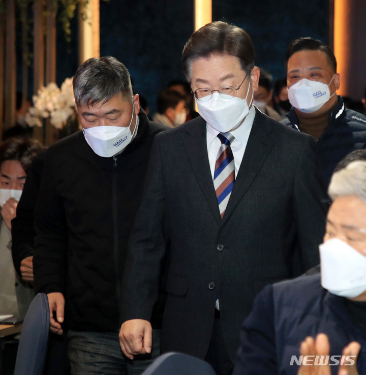 [서울=뉴시스] 국회사진기자단 = 이재명 더불어민주당 대선 후보가 10일 서울 영등포구 한국노총에서 열린 노동 정책 협약식에 입장하고 있다. 2022.02.10. photo@newsis.com