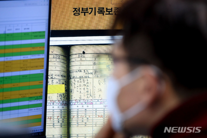 [제주=뉴시스] 우장호 기자 = 10일 오전 광주고등검찰청 산하 제주4·3사건 직권재심 권고 합동수행단이 제주지방법원 민원실에 4·3사건 군법회의 수형인명부에 기재된 2530명 중 인적사항이 확인되고, 관련자료가 구비된 20명의 수형인에 대한 직권재심 청구서를 제출했다. 합동수행단 관계자가 제주4·3 희생자 명부 자료를 검토하고 있다. 2022.02.10. woo1223@newsis.com