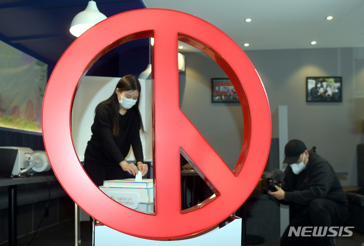 천안 선거인수 '54만 8022명' 확정…3만8000여명↑