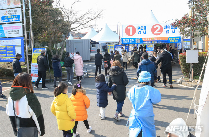 [제주=뉴시스] 우장호 기자 = 지난 10일 오후 제주시보건소 선별진료소에서 검사를 받으려는 시민들의 줄이 길게 늘어서 있다. 2022.02.10. woo1223@newsis.com