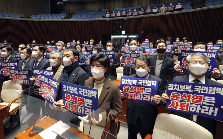 [서울=뉴시스] 최진석 기자 = 더불어민주당 송영길 대표와 윤호중 원내대표를 비롯한 의원들이 10일 서울 여의도 국회에서 열린 의원총회에 참석해 '윤석열 대선 후보 사퇴 촉구'메시지가 적힌 피켓을 들고 구호를 외치고 있다. 2022.02.10. myjs@newsis.com