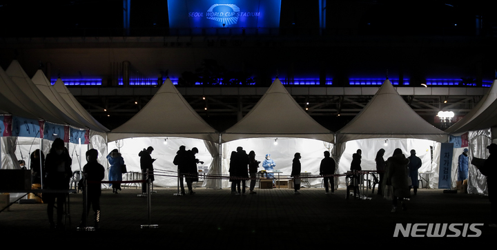 [서울=뉴시스] 정병혁 기자 = 지난 10일 오후 서울 마포구 월드컵공원 평화광장에 설치된 임시선별검사소를 찾은 시민들이 신속항원검사를 받기 위해 줄 서 있다. 2022.02.10. jhope@newsis.com