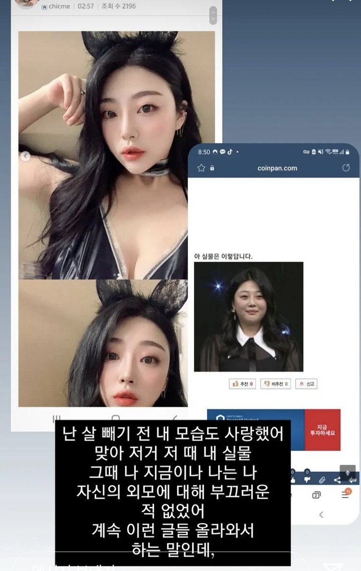 [서울=뉴시스] 설운도 딸 이승아. 2022.02.11. (사진 = 인스타그램 캡처) photo@newsis.com*재판매 및 DB 금지 *재판매 및 DB 금지