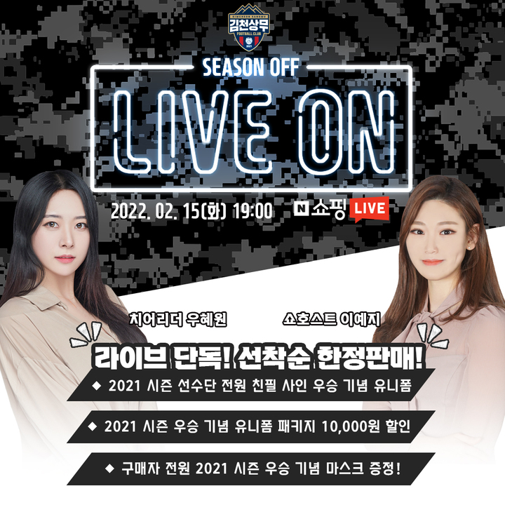  *재판매 및 DB 금지