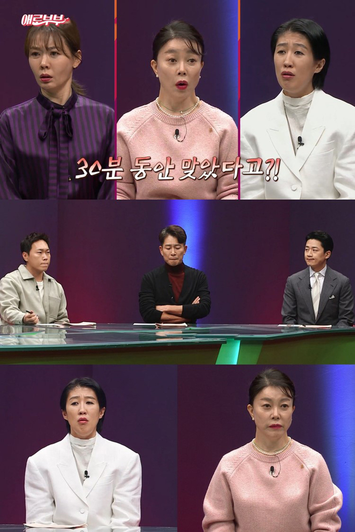 [서울=뉴시스] '애로부부'. 2022.02.11.(사진=채널A, SKY 채널 '애로부부' 제공) photo@newsis.com*재판매 및 DB 금지 *재판매 및 DB 금지