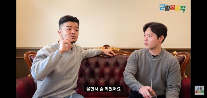 [서울=뉴시스]근황올림픽 김태환. 2022.02.11. (사진=유튜브채널 '근황올림픽') photo@newsis.com*재판매 및 DB 금지 *재판매 및 DB 금지