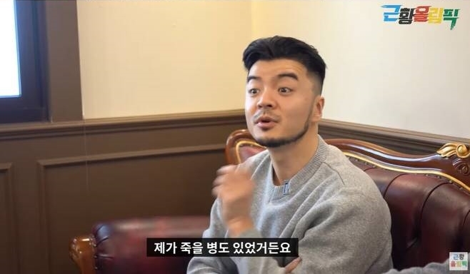 [서울=뉴시스]김태환(사진=유튜브 캡처) 2022.02.11. photo@newsis.com