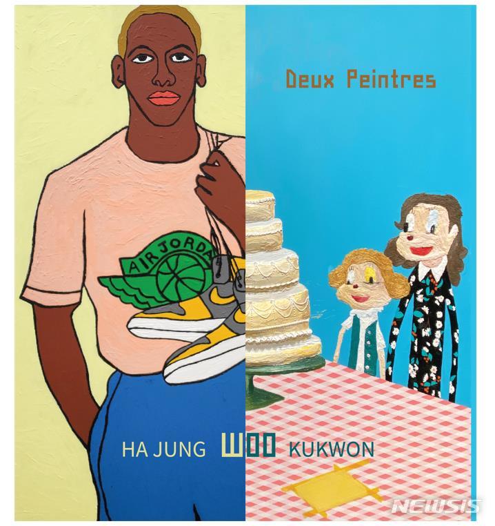 [서울=뉴시스]하정우 우국원 2인전 포스터.