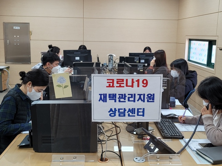 [함양=뉴시스] 함양군 재택관리지원센터. *재판매 및 DB 금지