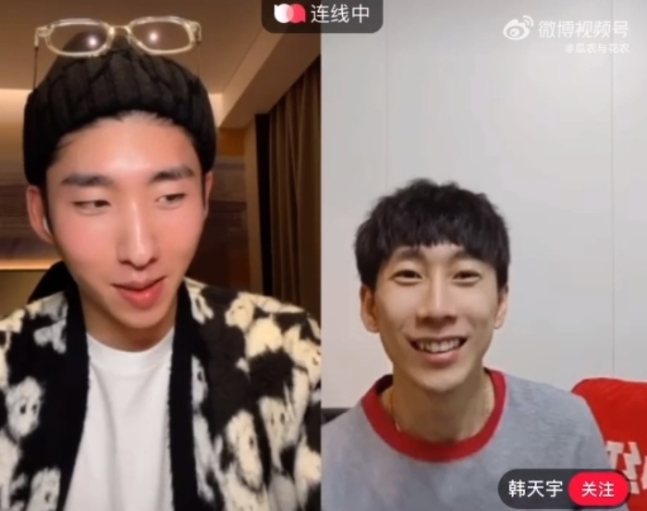 [서울=뉴시스] 임효준 웨이보 라이브방송 (사진=웨이보 캡처) 2022.02.10. photo@newsis.com *재판매 및 DB 금지 *재판매 및 DB 금지