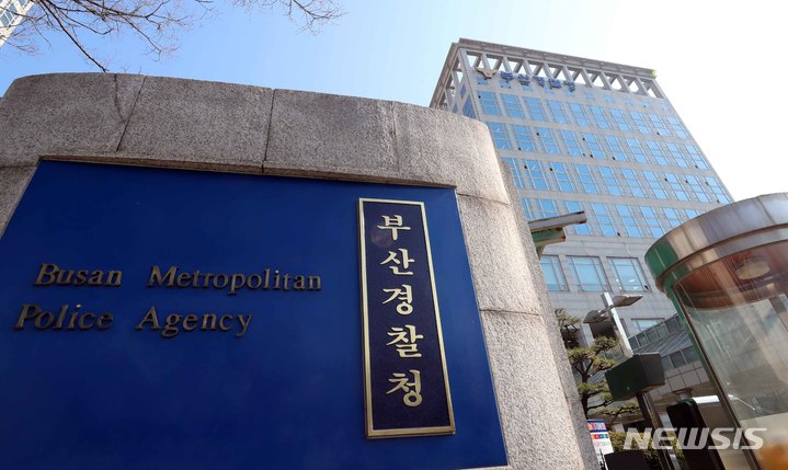 경찰 "탈북민 동생 살해 혐의 누나, 경제적 이유 범행 무게"