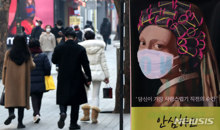 [서울=뉴시스] 추상철 기자 = 정부가 코로나19 확산세에도 사회적 거리두기 등 방역조치 완화 가능성을 내비치고 있다. 지난 11일 오후 서울 중구 명동거리가 시민들로 붐비고 있다. 2022.02.11. scchoo@newsis.com