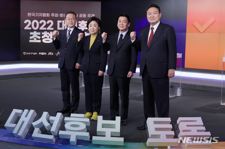 [서울=뉴시스] 국회사진기자단 = 이재명 더불어민주당 대선후보, 심상정 정의당 대선후보, 안철수 국민의당 대선후보, 윤석열 국민의힘 대선후보가 11일 오후 서울 중구 매경미디어센터에서 열린 한국기자협회 주최방송 6개사 공동 주관 2022 대선후보 초청 토론회 시작에 앞서 기념촬영을 하고 있다. 2022.02.11. photo@newsis.com
