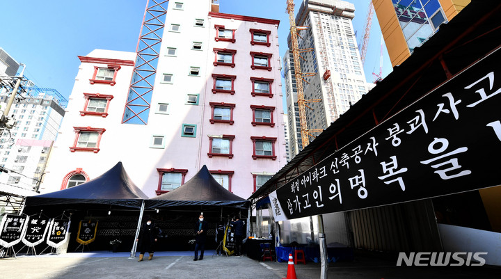 [광주=뉴시스] 변재훈 기자 = 12일 광주 서구 화정동 HDC현대산업개발 신축 아파트 공사 현장 인근 주차장에 지난달 발생한 붕괴 사고로 숨진 피해자를 추모하는 합동 분향소가 차려져 있다. 2022.02.12. wisdom21@newsis.com