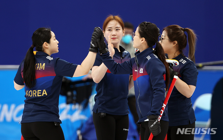 [베이징(중국)=뉴시스] 김병문 기자 = 12일 중국 베이징 내셔널 아쿠아틱 센터에서 열린 2022 베이징 동계올림픽 컬링 여자 한국과 러시아올림픽위원회(ROC)와의 경기, 한국 팀 킴이 엔드를 마무리 지으며 하이파이브하고 있다. 2022.02.12. dadazon@newsis.com