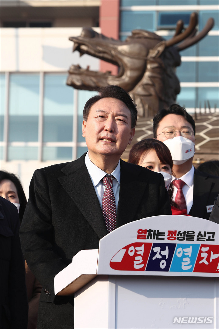 [여수=뉴시스] 전신 기자 = 윤석열 국민의힘 대선 후보가 12일 전남 여수EXPO역 앞에서 연설하고 있다. 2022.02.12. photo1006@newsis.com