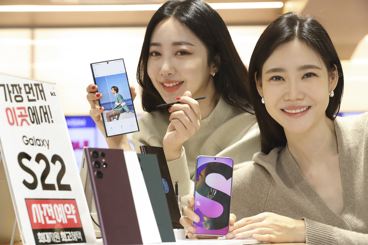 KT, 오는 14일부터 삼성 갤럭시S22 예약판매 시작