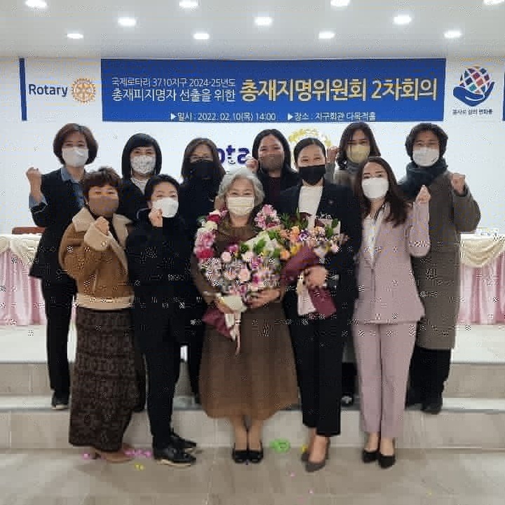 [광주=뉴시스] 구길용 기자 = 국제로타리 3710지구는 13일 2024~2025년 총재에 광주초원로타리클럽 소속 백현옥 교수(송원대)가 당선됐다고 밝혔다. (사진=3710지구 제공). 2022.02.13. kykoo1@newsis.com *재판매 및 DB 금지