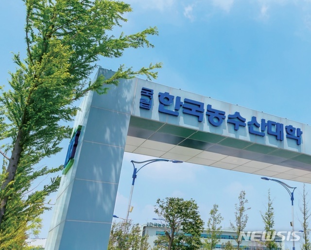 한농대, '기후 위기 시대와 농업' 전문가 심포지엄 - 뉴스 썸네일 이미지