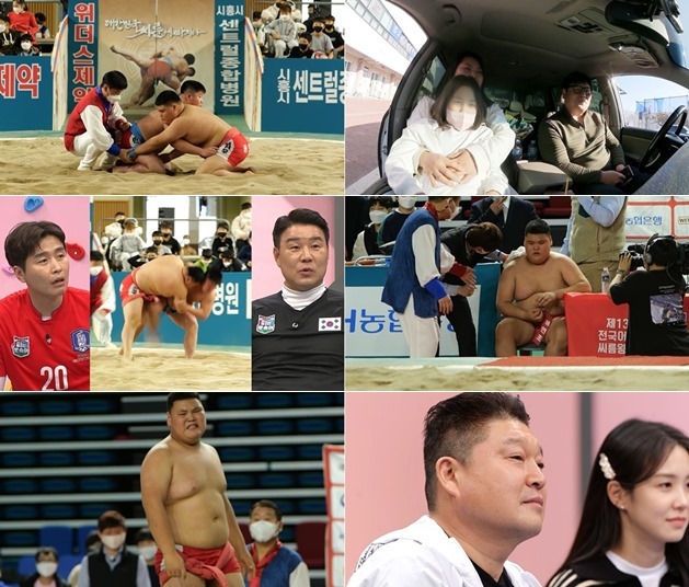 강호동, 정민혁 아들 씨름경기 보며 눈물 왜?