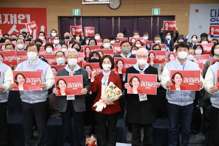 [서울=뉴시스]진보당은 13일 오후 서울 영등포구 하이서울유스호스텔에서 김재연 대선후보의 중앙선거대책위원회 출범식을 개최했다. 2202.13. (사진=진보당 제공) *재판매 및 DB 금지