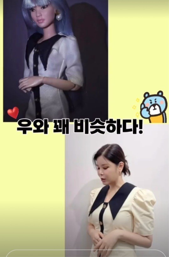 [서울=뉴시스] 린 2021.02.13.(사진=린 인스타그램) photo@newsis.com *재판매 및 DB 금지